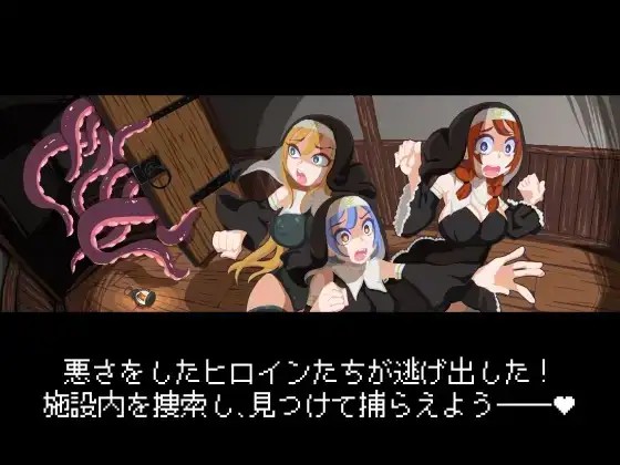 【SLG/AI汉化】触手惩戒修女.被玩弄得高潮连连v20261001【PC/523M】-百宝袋
