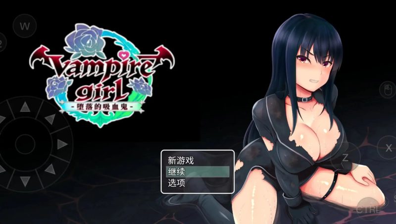 【日系RPG/异种奸/官中】堕落的吸血鬼.V1.04 官中版【PC/735M】-百宝袋