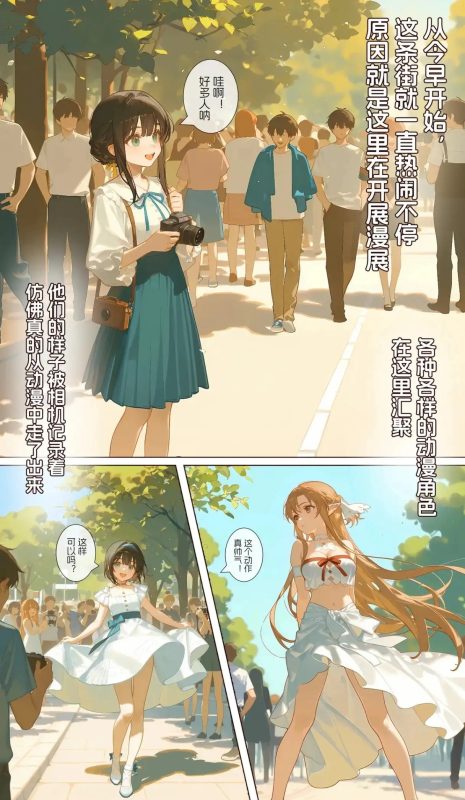 [A刂[WUAA]喜多川海梦NTR第1话[268MB]-百宝袋